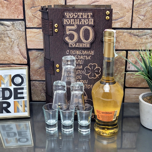 Подаръци за Мъж на 50 години ️ Цени • Podaratsi.bg
